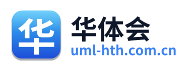 华体会